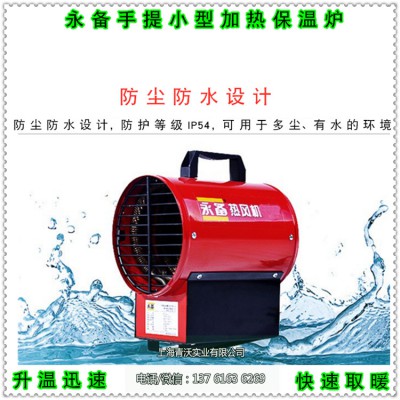 阳江市小型高温电热风机 Elite2保温加热炉