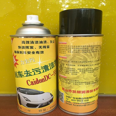 高效油污清洁剂 汽车配件清洗剂