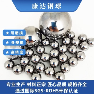 江苏钢球厂家供应1.0mm1.5mm精密轴承钢球耐磨钢珠