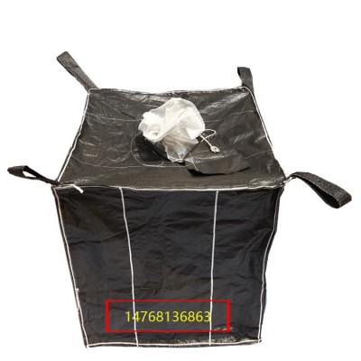 圆筒形集装袋 炭黑吨袋吨包编织袋承重1000kg可定制尺寸