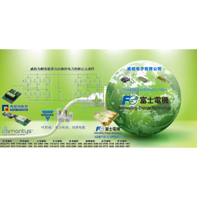 苏州南京上海Fuji富士电机IGBT模块代理商