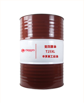 丰其普 T25XL变压器油 厂家销售