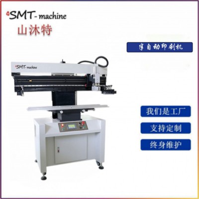 半自动印刷机 丝印机 移印机 SMT印刷机 PCB板印刷机
