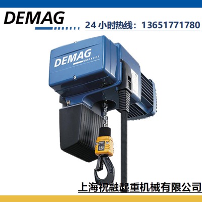 德国德马格手控电动葫芦DCMS-Pro系列  可定制