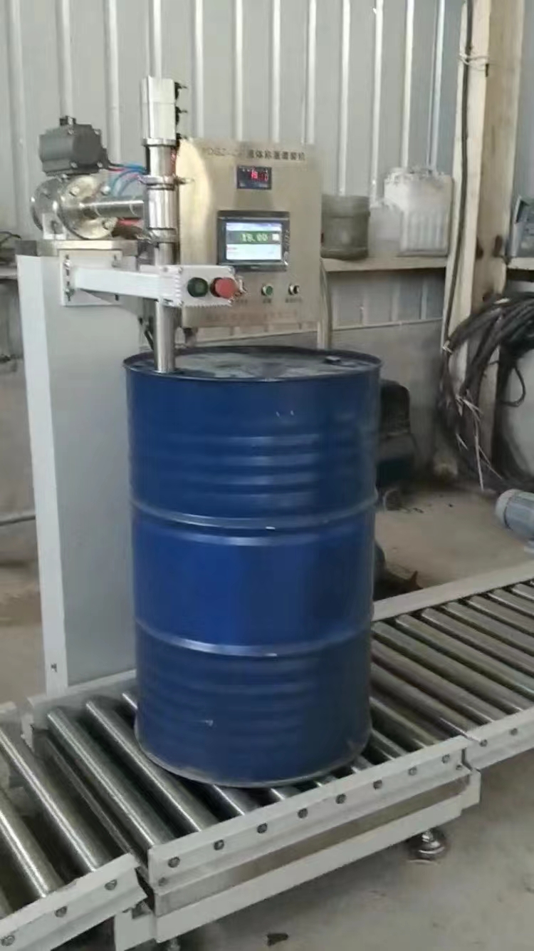 200公斤大桶称重灌装机